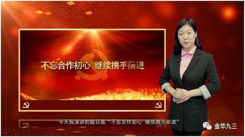 演讲小视频,深度解析演讲小视频的精彩瞬间