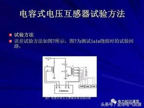电压讲解视频,深度解析电压在电路中的关键作用