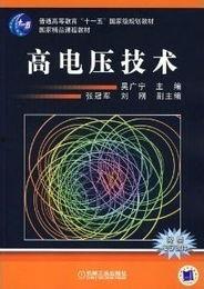 电压讲解视频,深度解析电压在电路中的关键作用