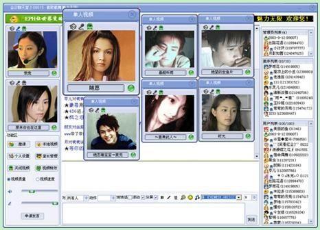 聊天室视频,聊天室视频精彩瞬间回顾