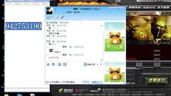 聊天室视频,聊天室视频精彩瞬间回顾
