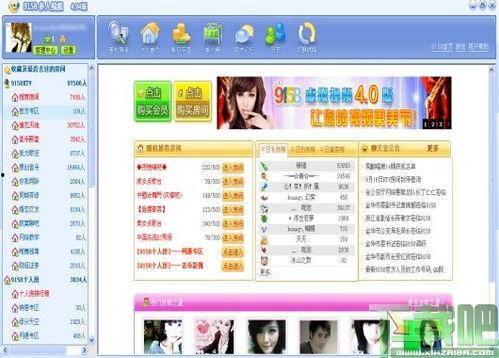 聊天室视频,聊天室视频精彩瞬间回顾