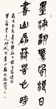 写书法的视频,书法艺术之美，视频教程带你领略