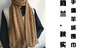 手织围巾视频,手织围巾教程全解析