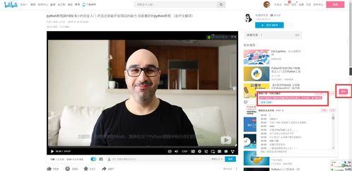 A站视频,揭秘XX背后的故事