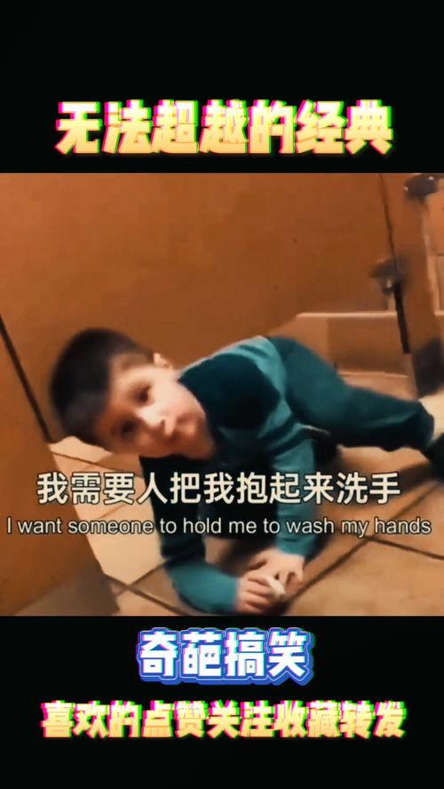 老外恶搞视频,老外创意无限，笑料百出！