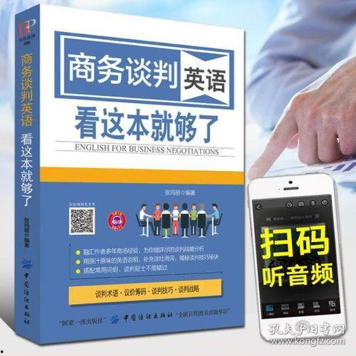 英语自学视频,Unlocking English Proficiency: A Journey Through Self-Study Video Series