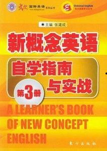 英语自学视频,Unlocking English Proficiency: A Journey Through Self-Study Video Series