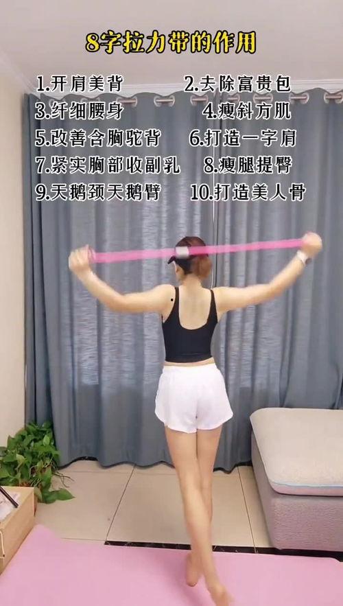 拉力带视频