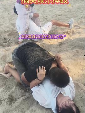 摔跤搞笑视频,一场欢乐的摔跤搞笑视频盛宴