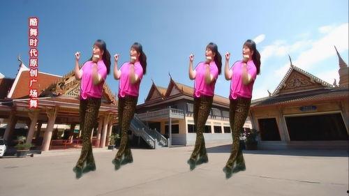 快乐小芳广场舞视频