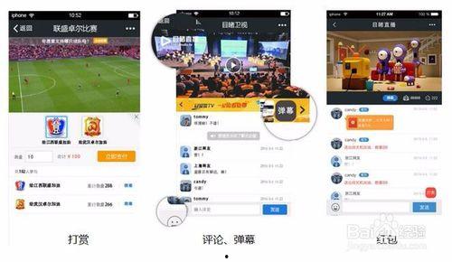 视频互动直播,揭秘视频互动直播的魅力与技巧