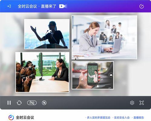 视频互动直播,揭秘视频互动直播的魅力与技巧