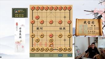 象棋实战视频,实战视频中的象棋智慧对决