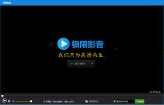 最好的视频,深度解析其精彩亮点与独特魅力