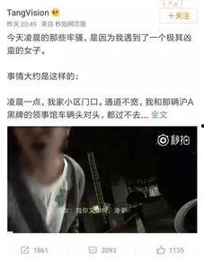 脏话视频,脏话视频的负面影响与反思