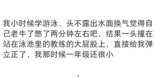 吃瓜爆料小文字怎么写,吃瓜爆料小文字背后的真相与内幕