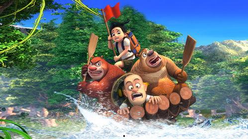 熊出没视频熊出没视频,森林奇遇记