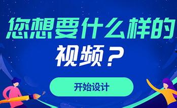 制作宣传视频,探索宣传视频制作的艺术魅力