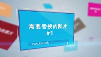 制作宣传视频,探索宣传视频制作的艺术魅力