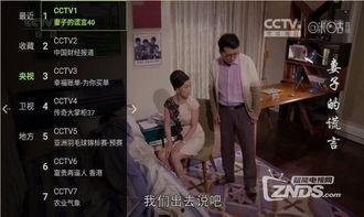 小明免费看视频,小明的视频探索之旅