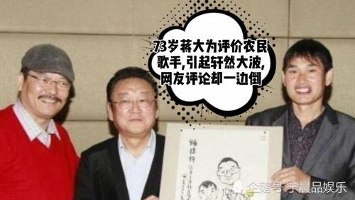 蒋大为歌曲大全播放视频,传唱千古的旋律之旅