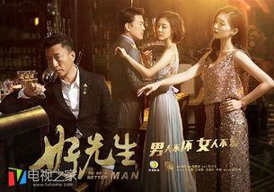 好先生视频,温情治愈，人生百态的温情演绎