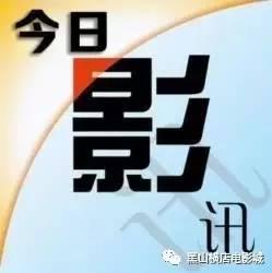 瓜州影讯今日,最新电影资讯大盘点