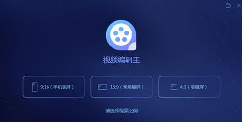 傲视频,解锁高效视频创作新篇章