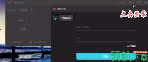 傲视频,解锁高效视频创作新篇章