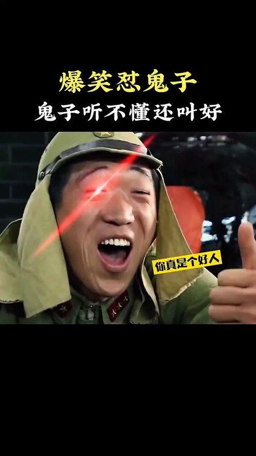 国内搞笑视频,国内搞笑视频盘点,笑点满满,欢乐无限