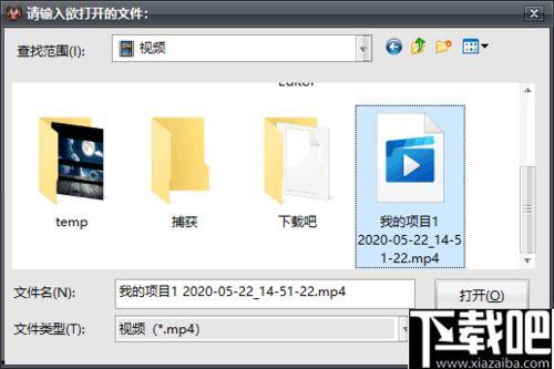 修改视频软件