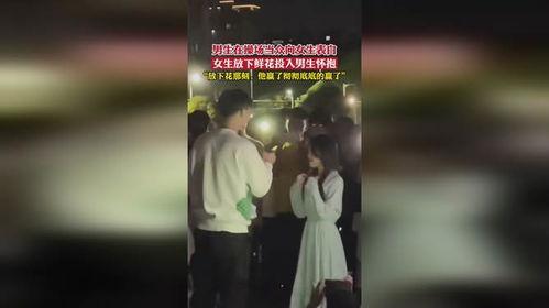 男生向女生表白的视频,男生勇敢表白女生，浪漫场面引围观