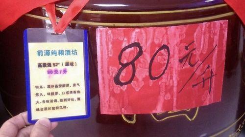 烤酒视频,传统与现代交融的酿酒之旅