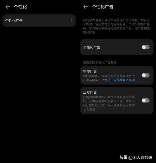华为视频广告,科技魅力与生活融合的视觉盛宴