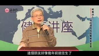 原始点视频,揭秘古老智慧在现代生活中的应用