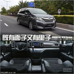 艾力绅视频,豪华商务座驾的卓越体验