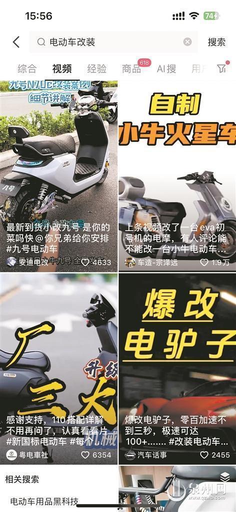 电动车教程视频,轻松掌握电动出行技巧