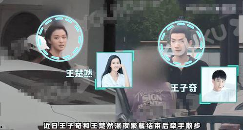 王子奇视频,动感旋律中的青春风采