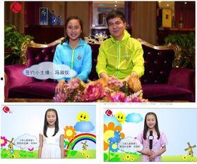 少儿主持视频,少儿主持风采展示