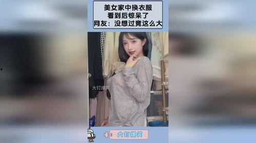 女生换衣服视频,跟随女生换衣视频,解锁潮流穿搭秘诀