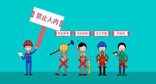 安全的视频,探索视频中的安全奥秘