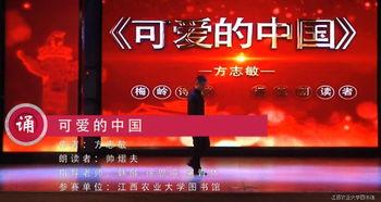 美文朗读视频,文字与声音的完美融合