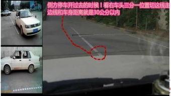 倒车入库的视频,轻松掌握倒车入库技巧