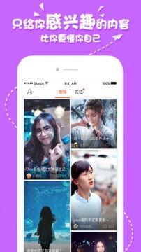 视频快看,精彩瞬间一网打尽