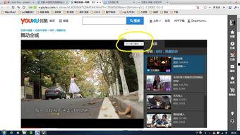 视频小窗口播放,轻松捕捉精彩瞬间