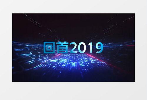 开场视频下载,揭秘制作幕后