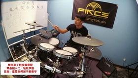 架子鼓教程视频,架子鼓教程视频精华概述