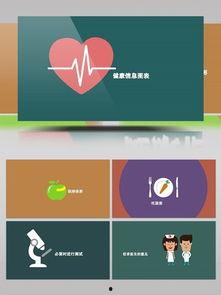 健康视频素材