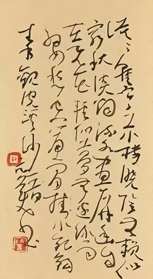 草书视频欣赏,视频赏析中的书法艺术盛宴